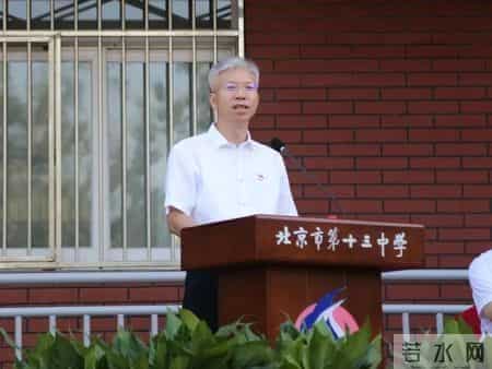 北京中小学校长们的开学寄语，哪一句最打动你？