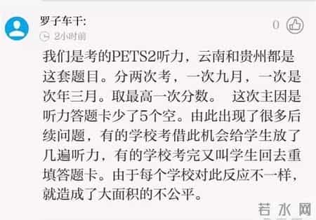 pets2,pets2级有必要考吗