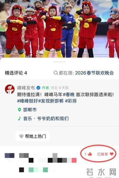 【我和春晚的故事】那个冬天，我们共同开启了第一场春晚