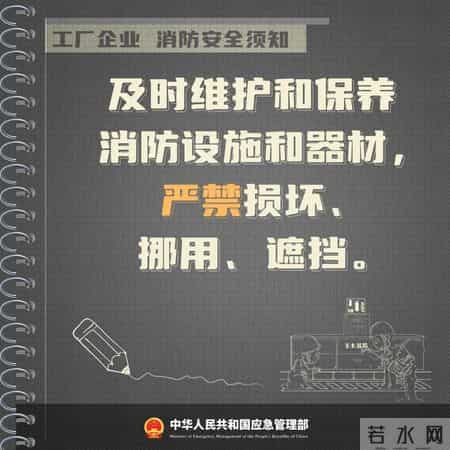 工厂安全教育资料,工厂安全教育资料有哪些
