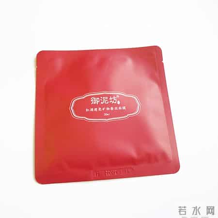 美容大王红酒面膜,美容大王里面怎么美白