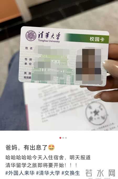 开学第一天作文400个字