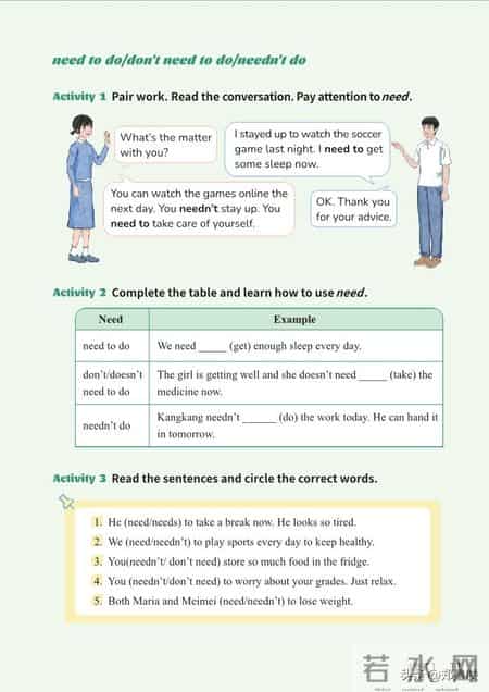 八年级上册英语,八年级上册英语期末测试卷