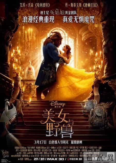 童话故事《美女与野兽》，真人版相比动画版在哪些方面与时俱进？