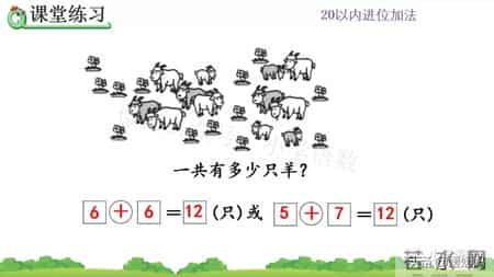 一年级数学教学反思,一年级数学教学反思笔记