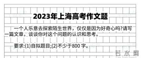 2013高考题,2013年高考试卷