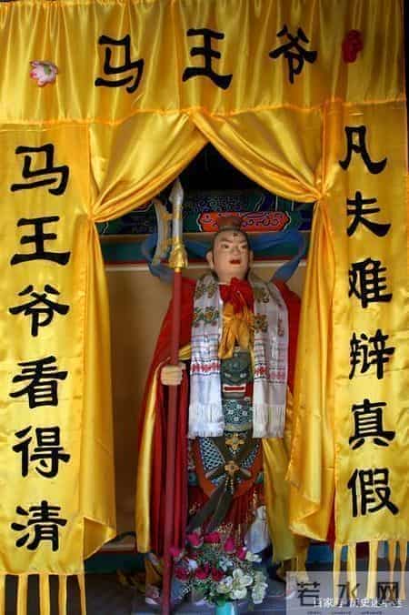 三只眼的马王爷天庭第一
