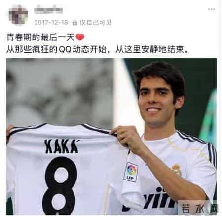 “仅三天可见”，身边的人开始消失在朋友圈