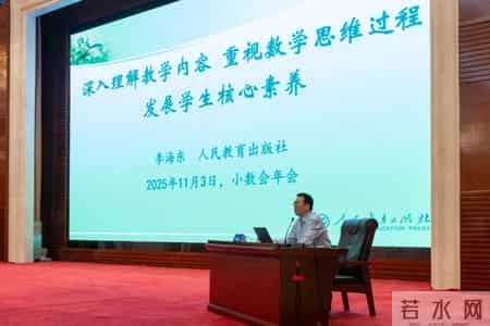 用字母表示数教学设计