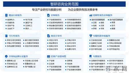 城市供水行业上下游产业链、市场行情监测及投资发展前景研究报告