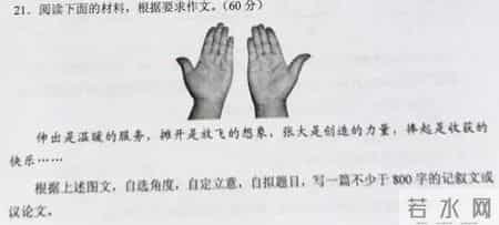 湖南高考作文,湖南高考作文优秀范文