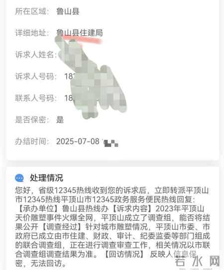 雕塑招标,雕塑招标网