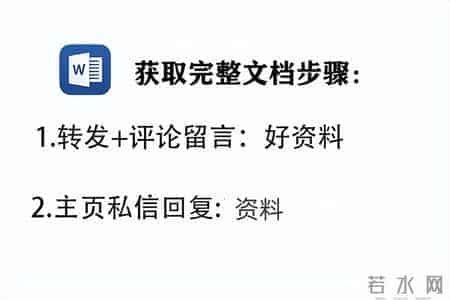 班主任;初二上册语文期末测试卷已出 电子版可打印
