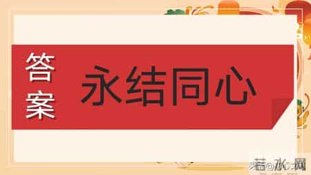 班级元旦晚会策划书,2026元旦班级联欢晚会活动主题班会PPT+逐字稿：星光闪耀迎新夜