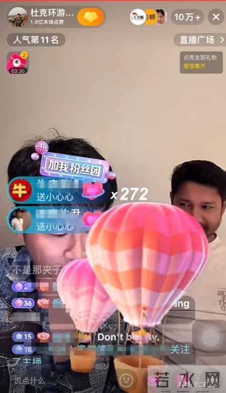 你是我兄弟经典台词,抖音百万网红杜克塌房，被兄弟背刺爆出猛料，内幕惊人