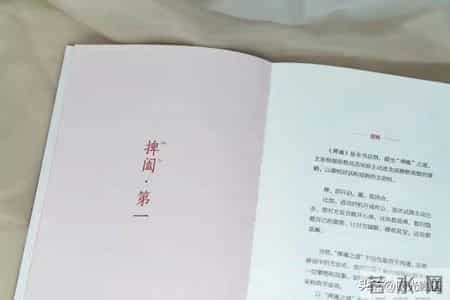 《鬼谷子》：为人处世，记住这7条永不过时的人性法则