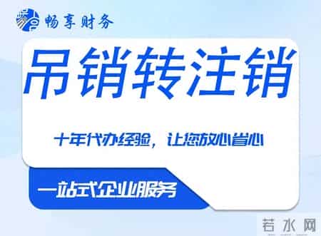分公司变更登记申请书,石家庄栾城区公司如何办理股权变更要求及流程