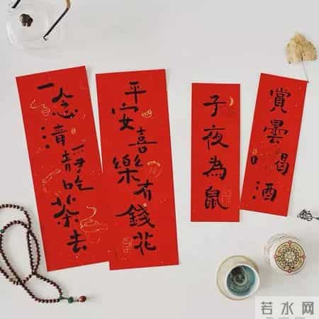 合家欢乐迎富贵是上联还是下联,临近春节,春联厂老板夜不能寐,他发现了很多企业相同的“秘密”