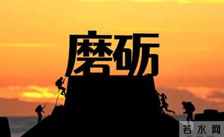 生活中的困难,生活中的困难作文600字