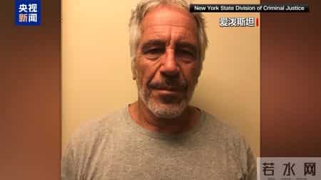 我喜欢的知名人士,炸裂！52岁挪威王储妃写给爱泼斯坦的邮件曝光：“你让我心痒”