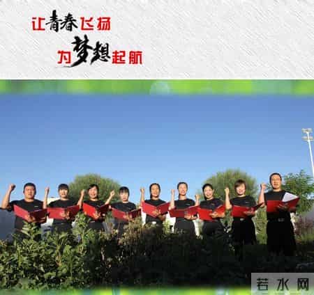 让青春飞扬,让青春飞扬演讲稿