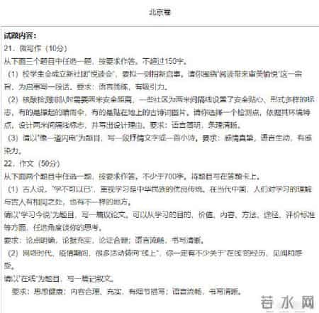 2022高考语文作文,2022高考语文作文红楼梦