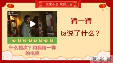 班级元旦晚会策划书