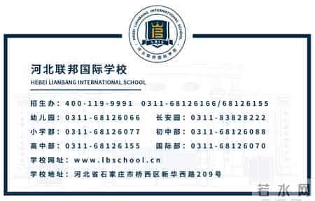 以声夺人，传递正能量—联邦小学部校园广播站正式成立啦