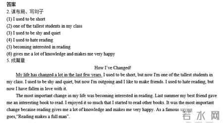 初中英语演讲稿,期中考试常考的7篇英语话题写作，初三学生应该掌握并背诵