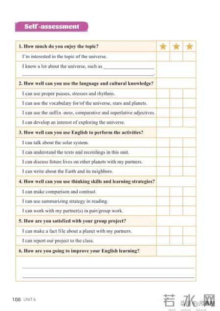 八年级上册英语,八年级上册英语期末测试卷