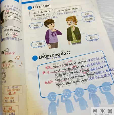 小学3年级英语,小学3年级英语听力