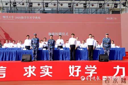 开学典礼讲话稿