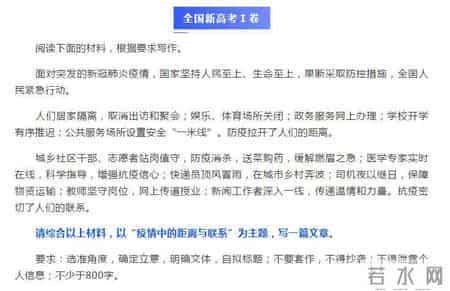 山东十年高考作文题回顾：你可曾记得那年高考滋味？