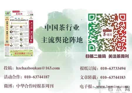 「独家」王旭烽：我对茶艺创新有话说