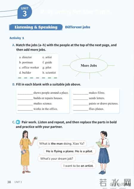 八年级上册英语,八年级上册英语期末测试卷