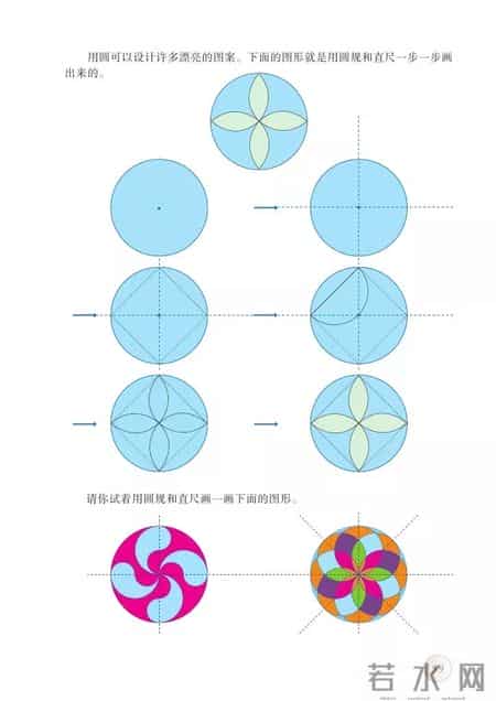 人教版小学数学,人教版小学数学四年级上册电子课本