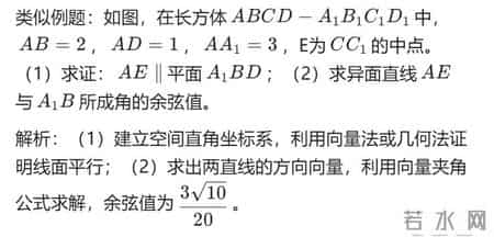 高三数学,高三数学基础差的学生如何补救