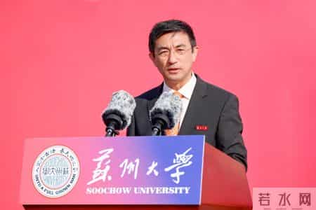 在开学典礼上的讲话