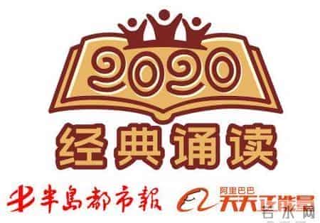 广场经典诵读|大学“第一课”,该如何自我介绍