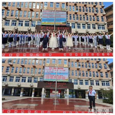 我为集体添光彩,我为集体添光彩ppt课件免费