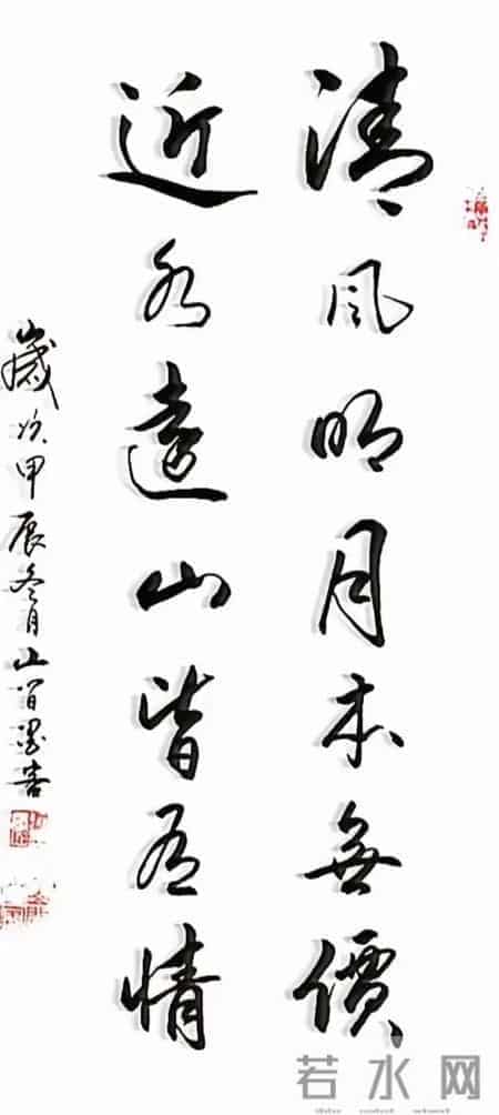 方寸宣纸纳万象！这山野墨痕，让日月驻足痴望