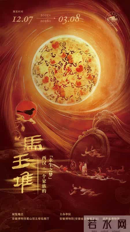 锐舞天鹅湖,锐舞天鹅湖 mv