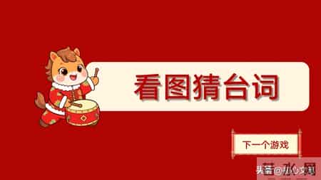 班级元旦晚会策划书