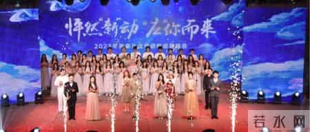 大学迎新晚会主持词,大学迎新晚会主持人稿开场白