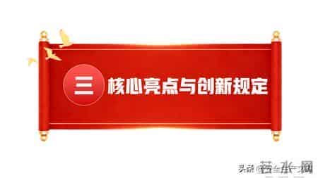 2026年施行！《危险化学品安全法》全解析，化工行业必看