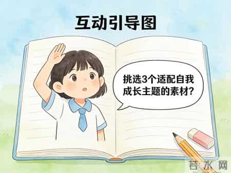 好看的文章
