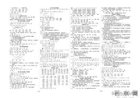 21年秋部编版语文1年级上册考点梳理及全套同步测试卷含答案