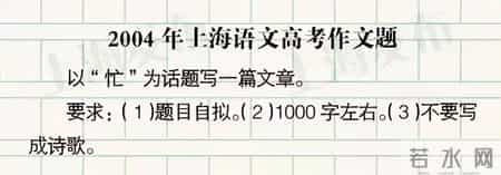 2013高考题,2013年高考试卷