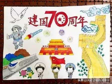 国庆节英语手抄报素材