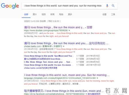 英文情信,英文情书模板